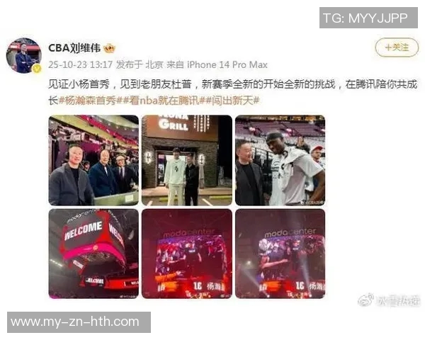 刘维伟现场观战首秀杨瀚森表达喜悦并全力以赴展现自我