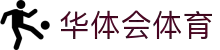 HTH华体会体育 - 中国平台 · 赛事直播与比分数据